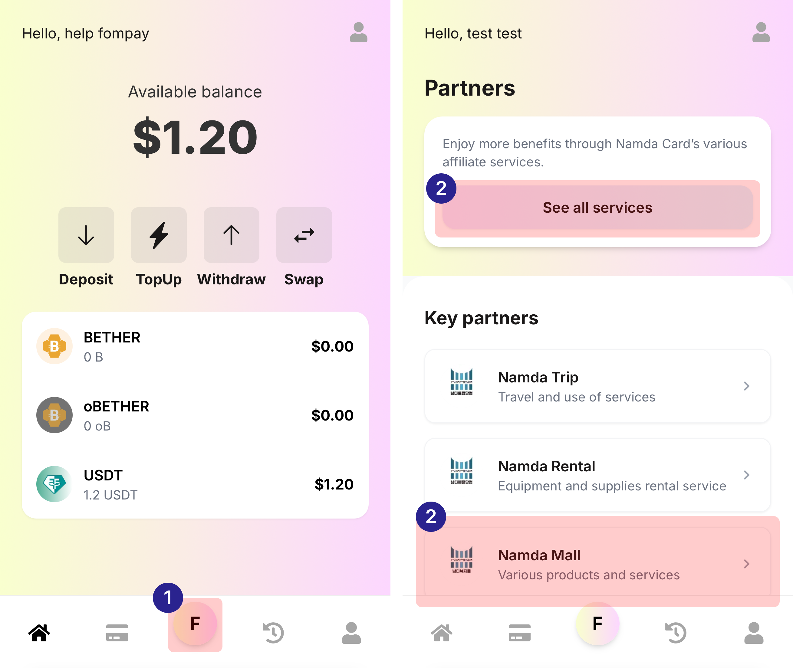 복지몰 접속안내