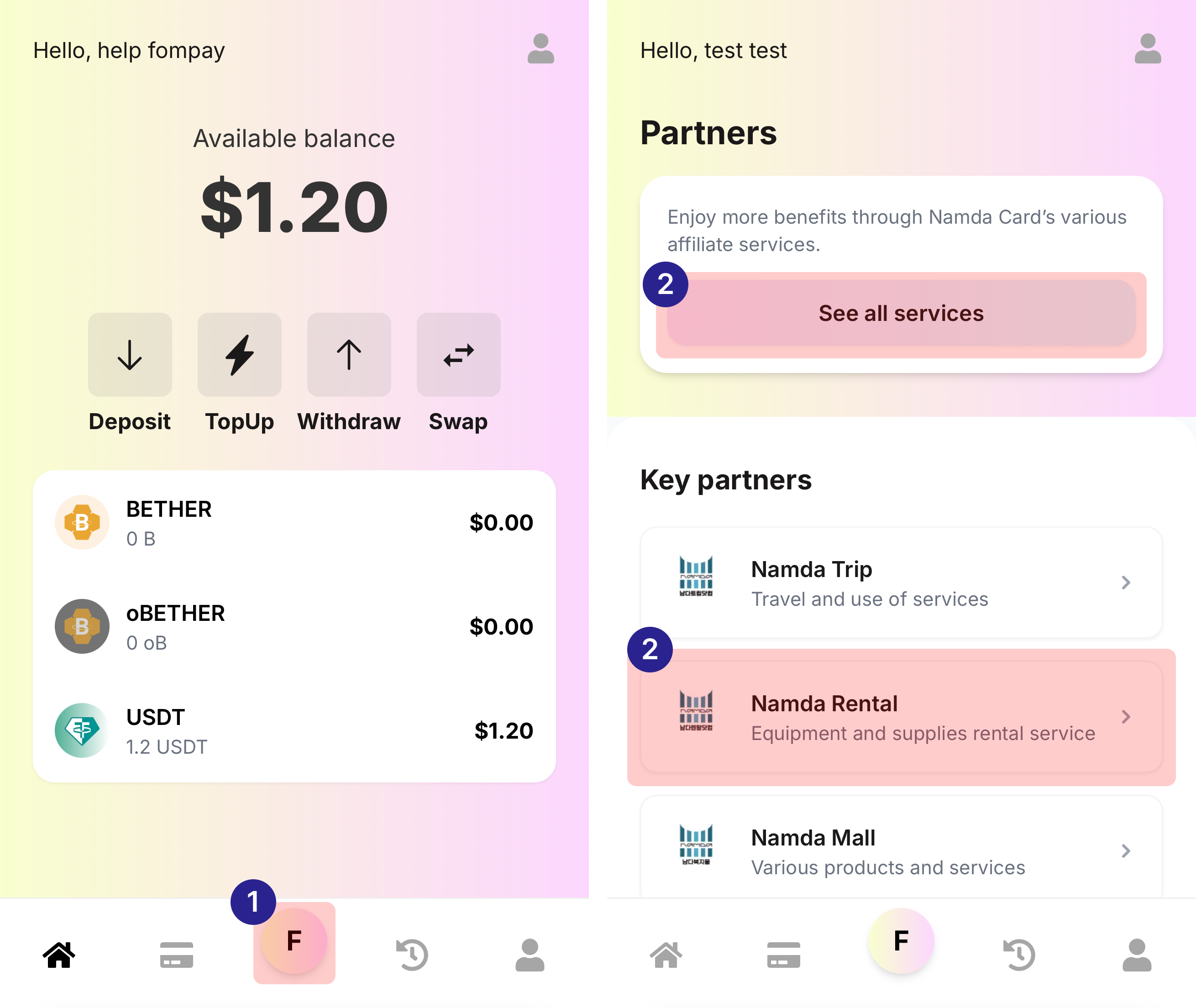 렌탈닷컴 접속안내