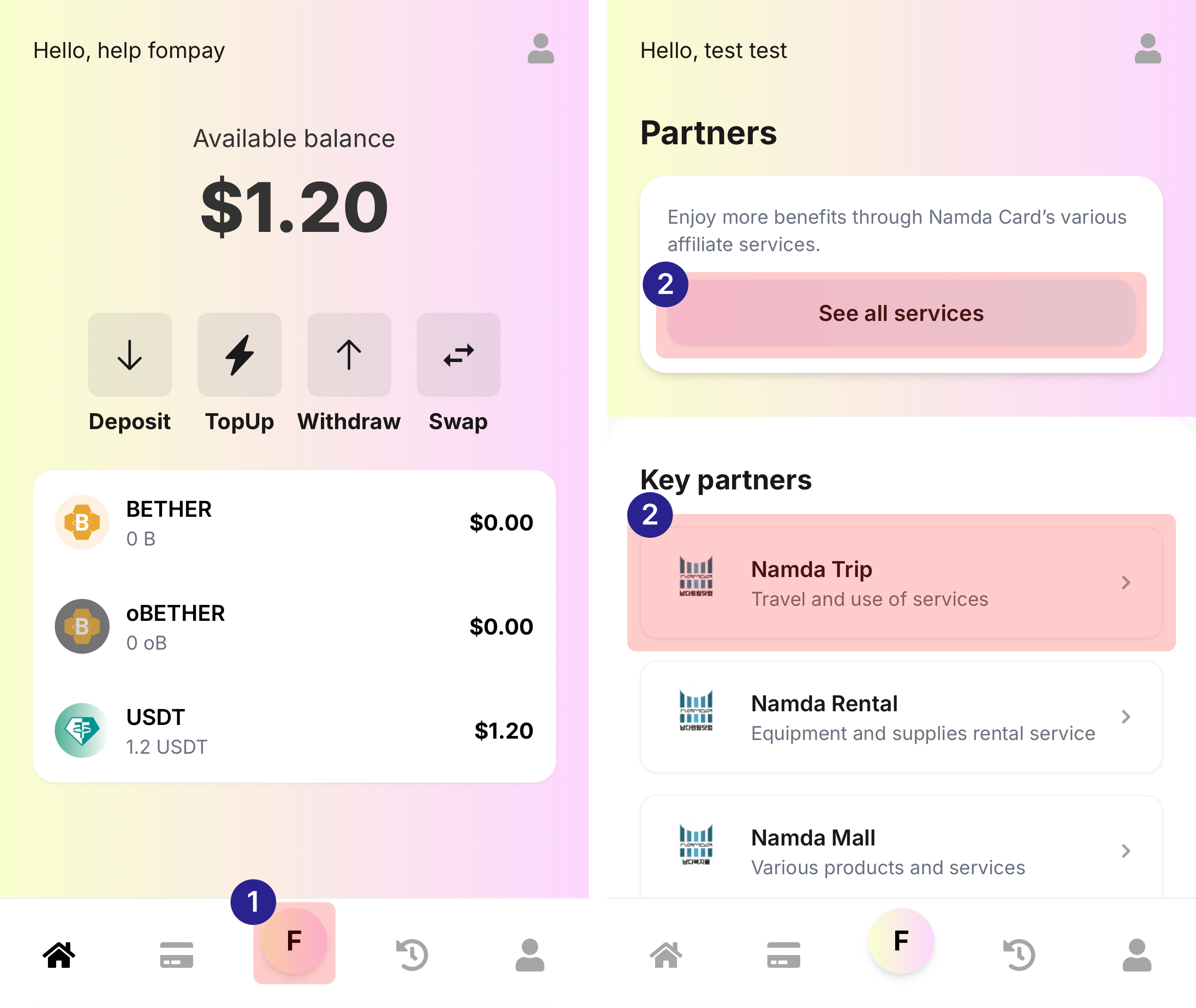 트립닷컴 접속안내