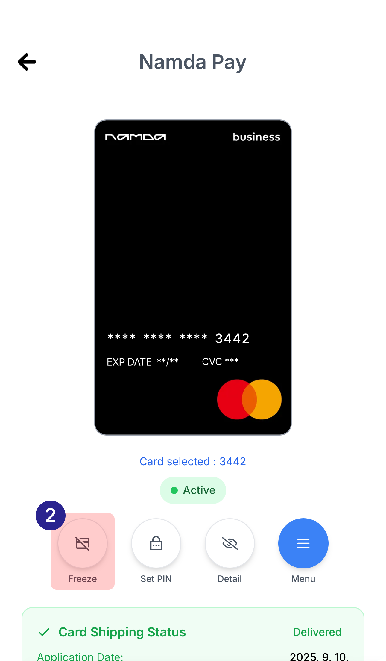 카드 상태 변경