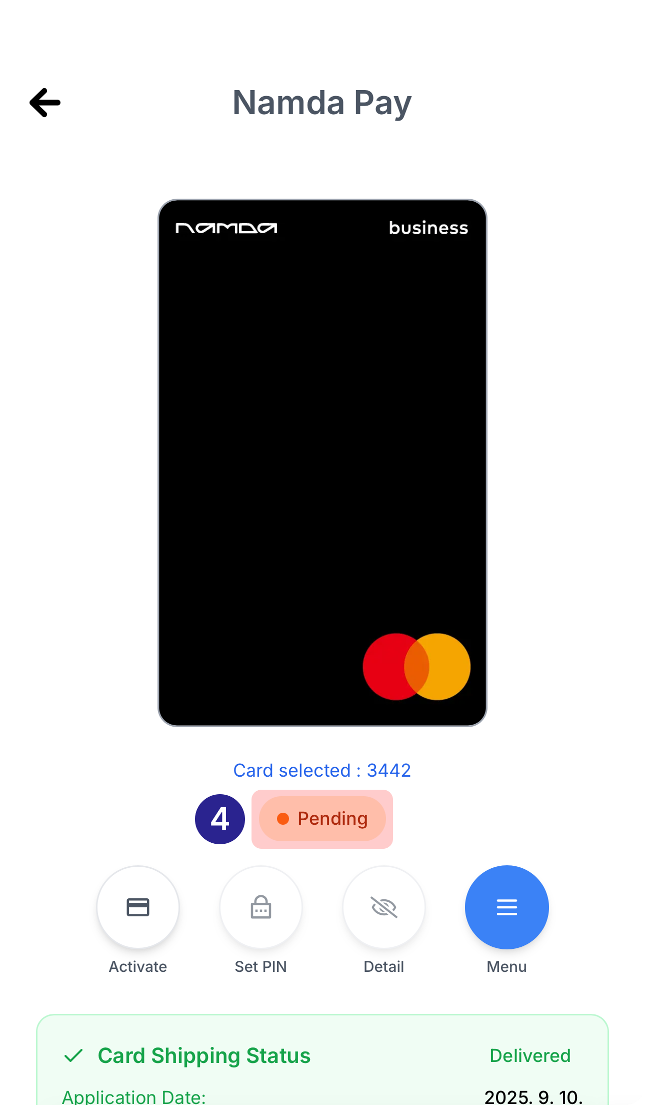 카드 상태 변경