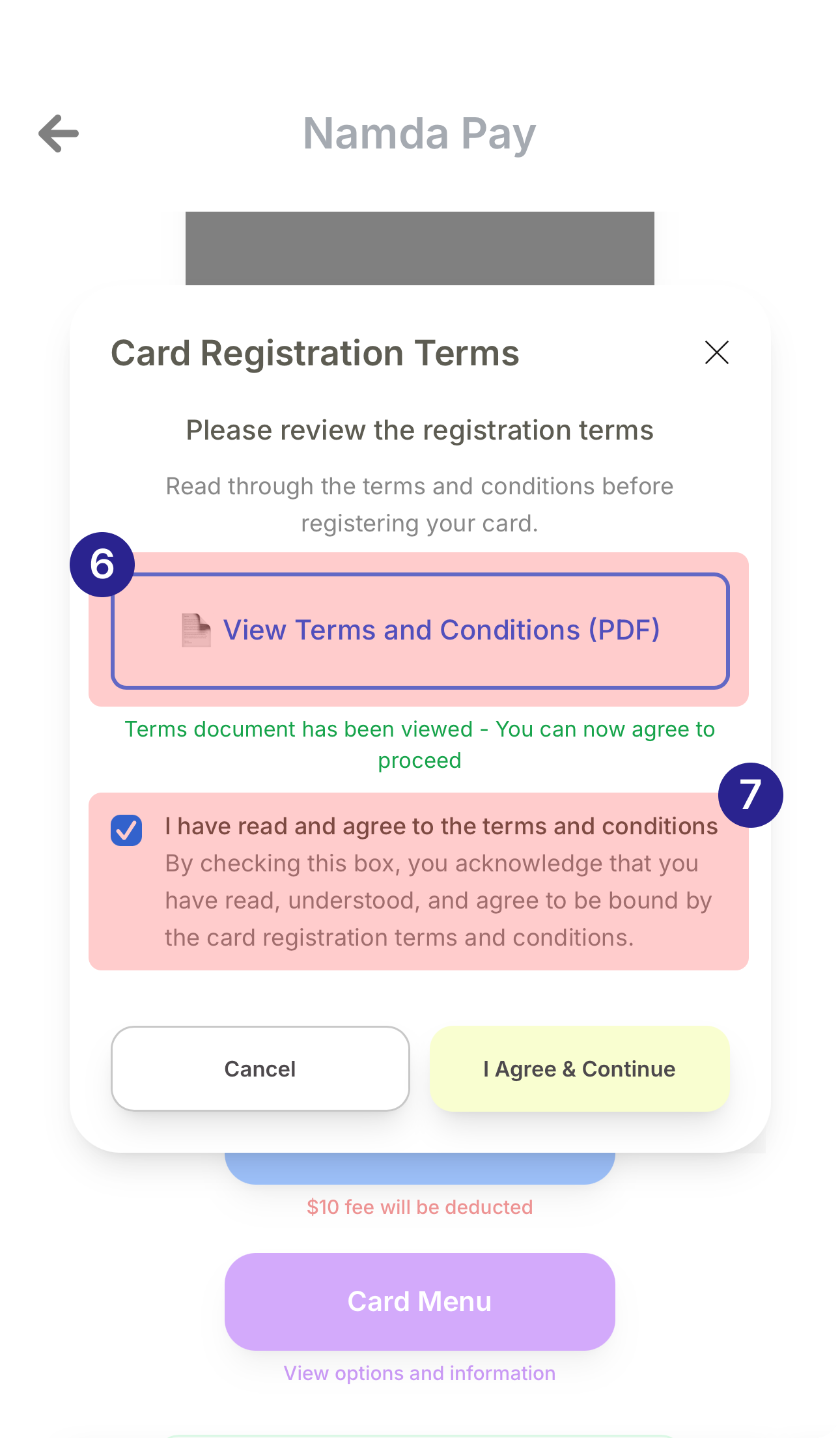 카드 상태 변경