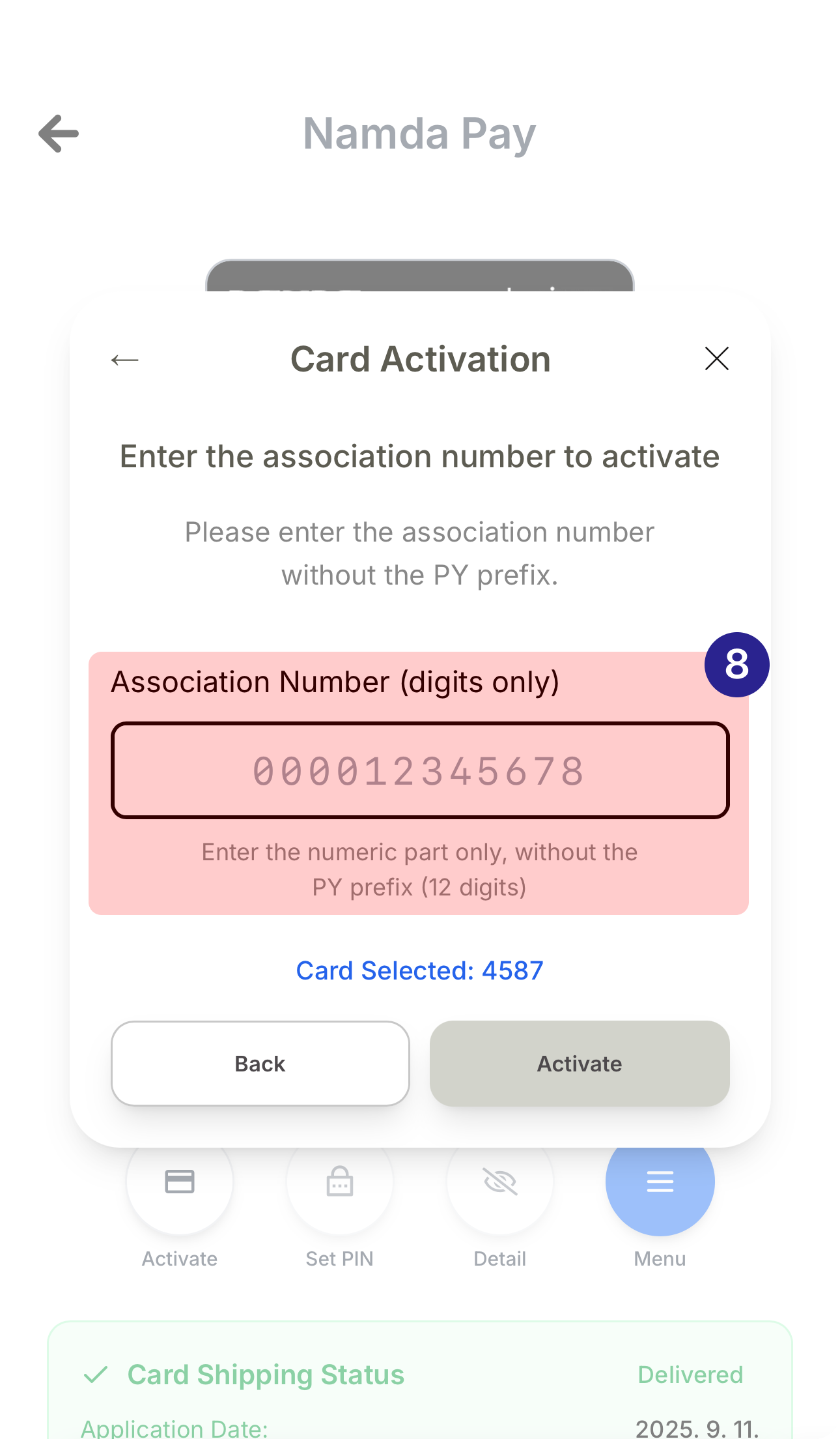 카드 상태 변경