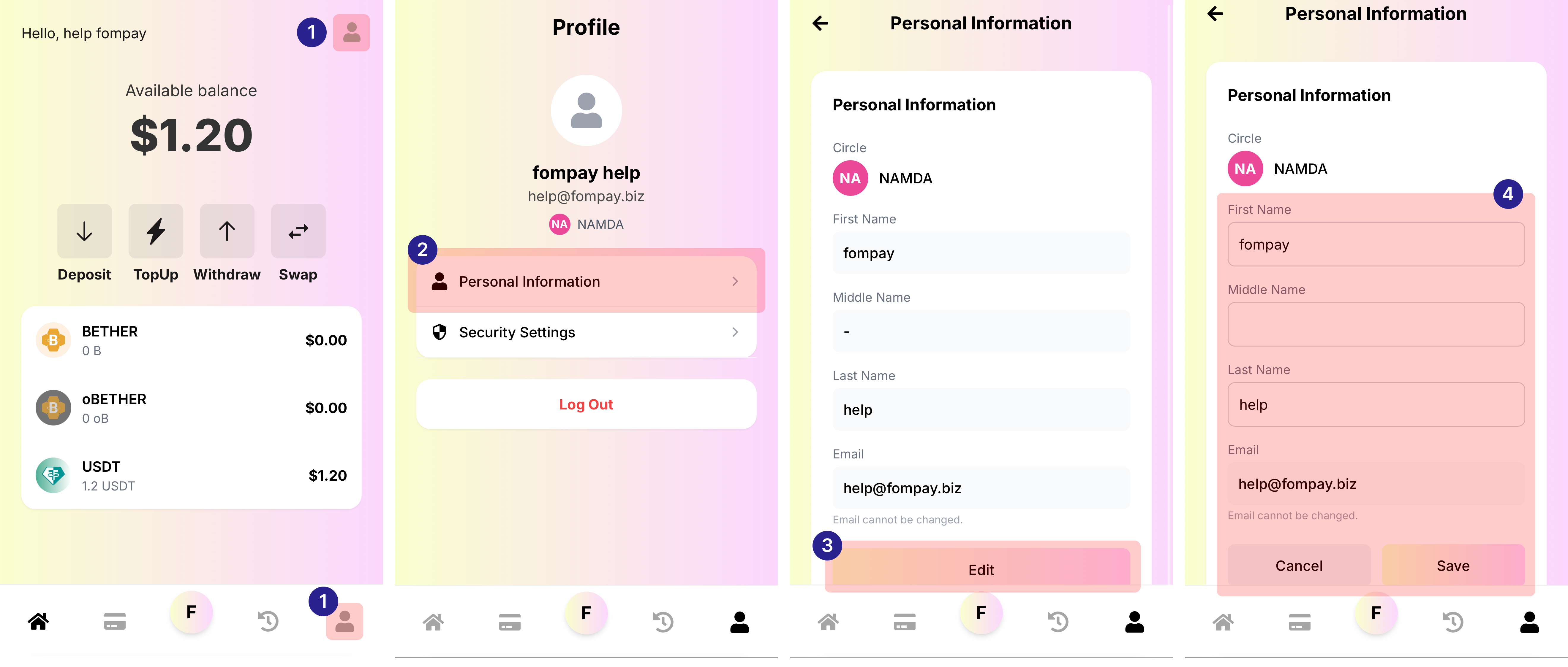 정보변경 단계1