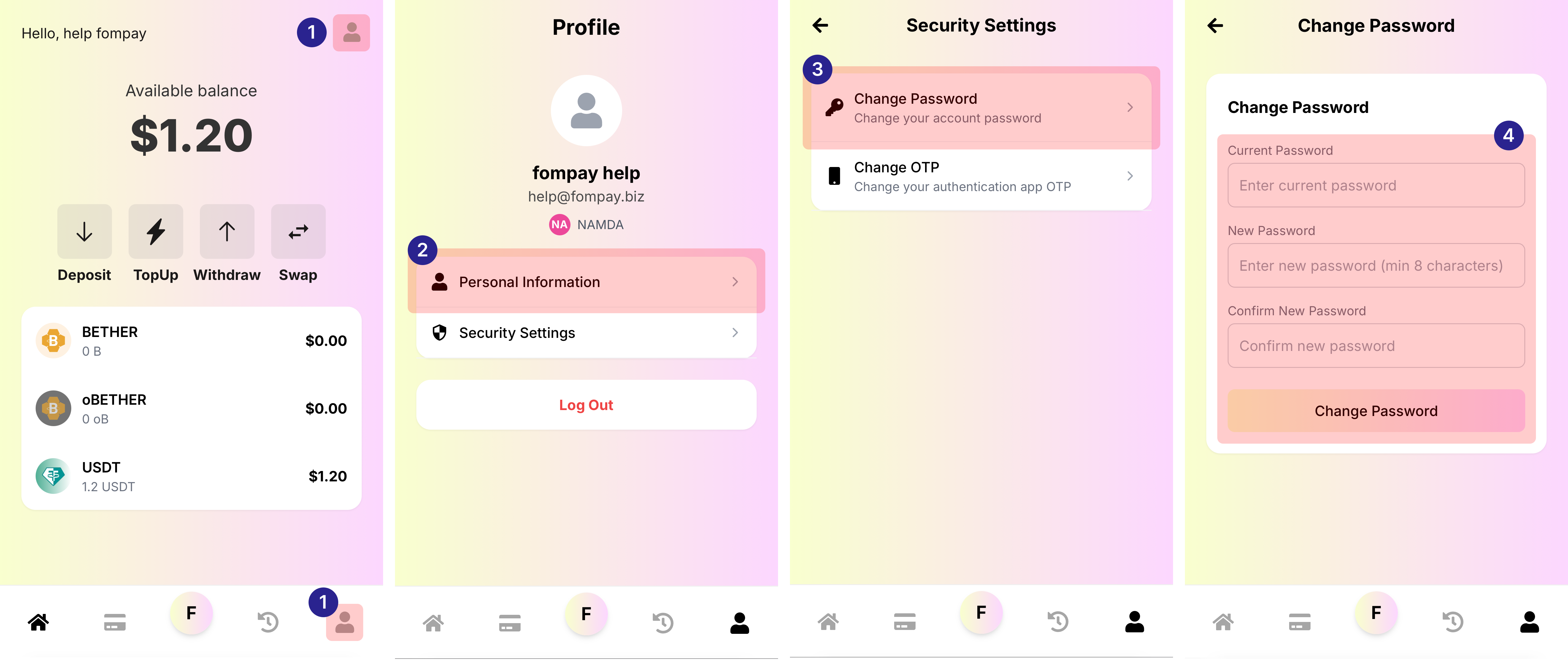 정보변경 단계2
