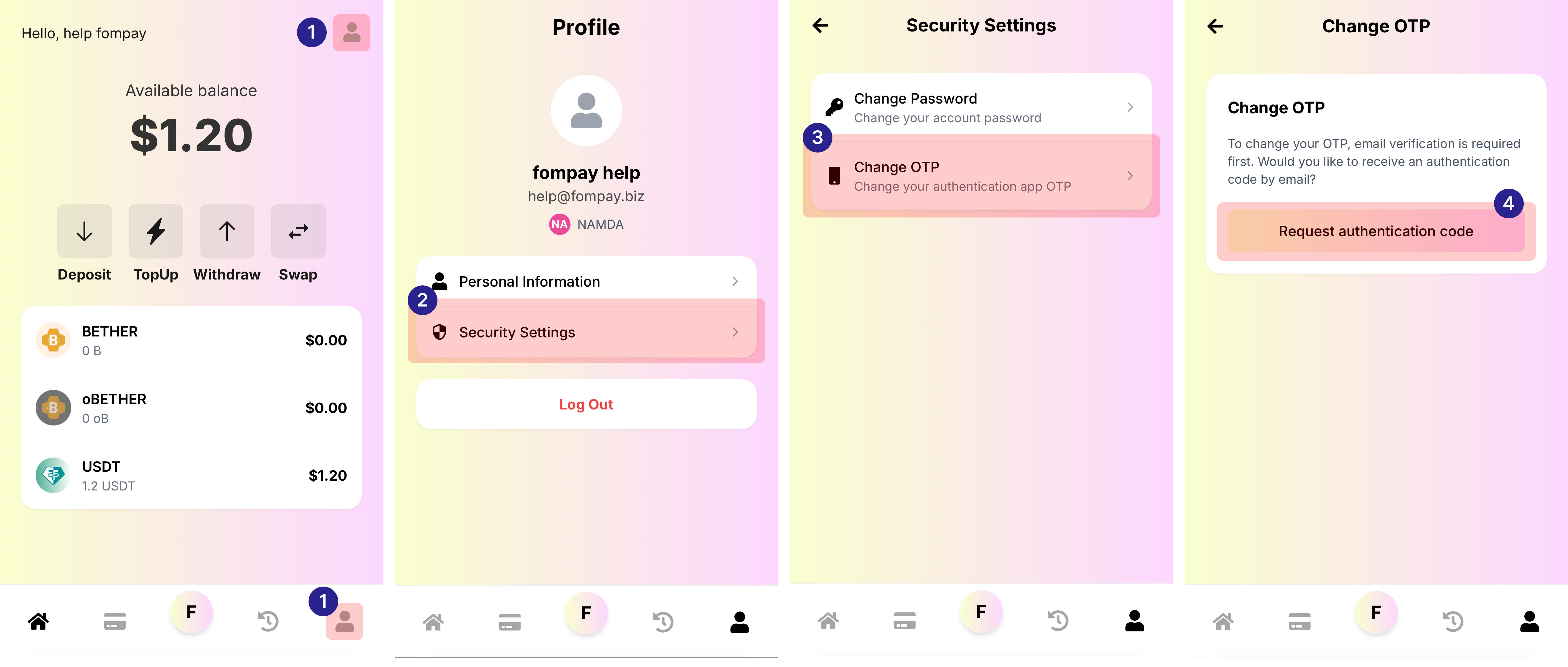 정보변경 단계3