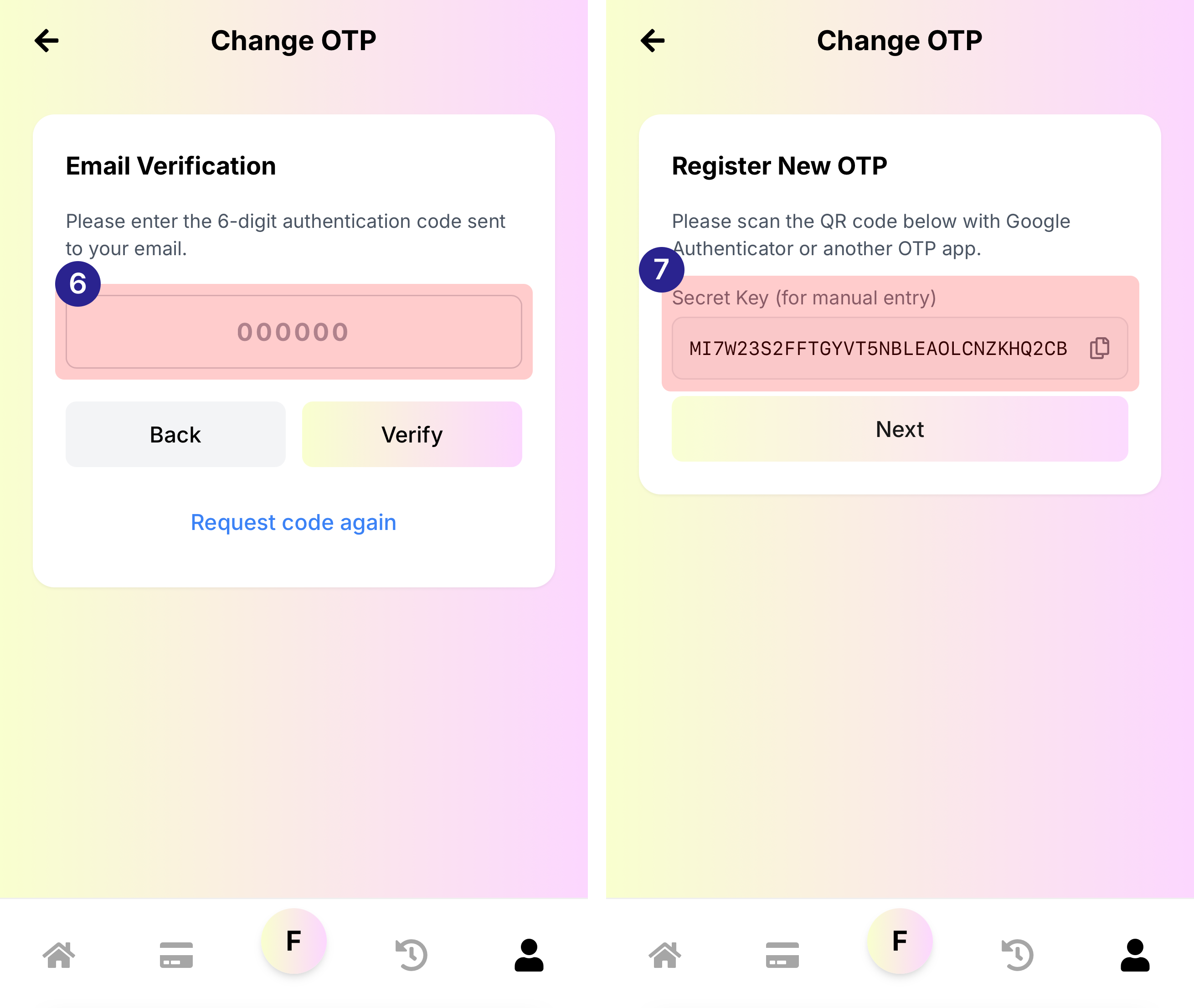 정보변경 단계4