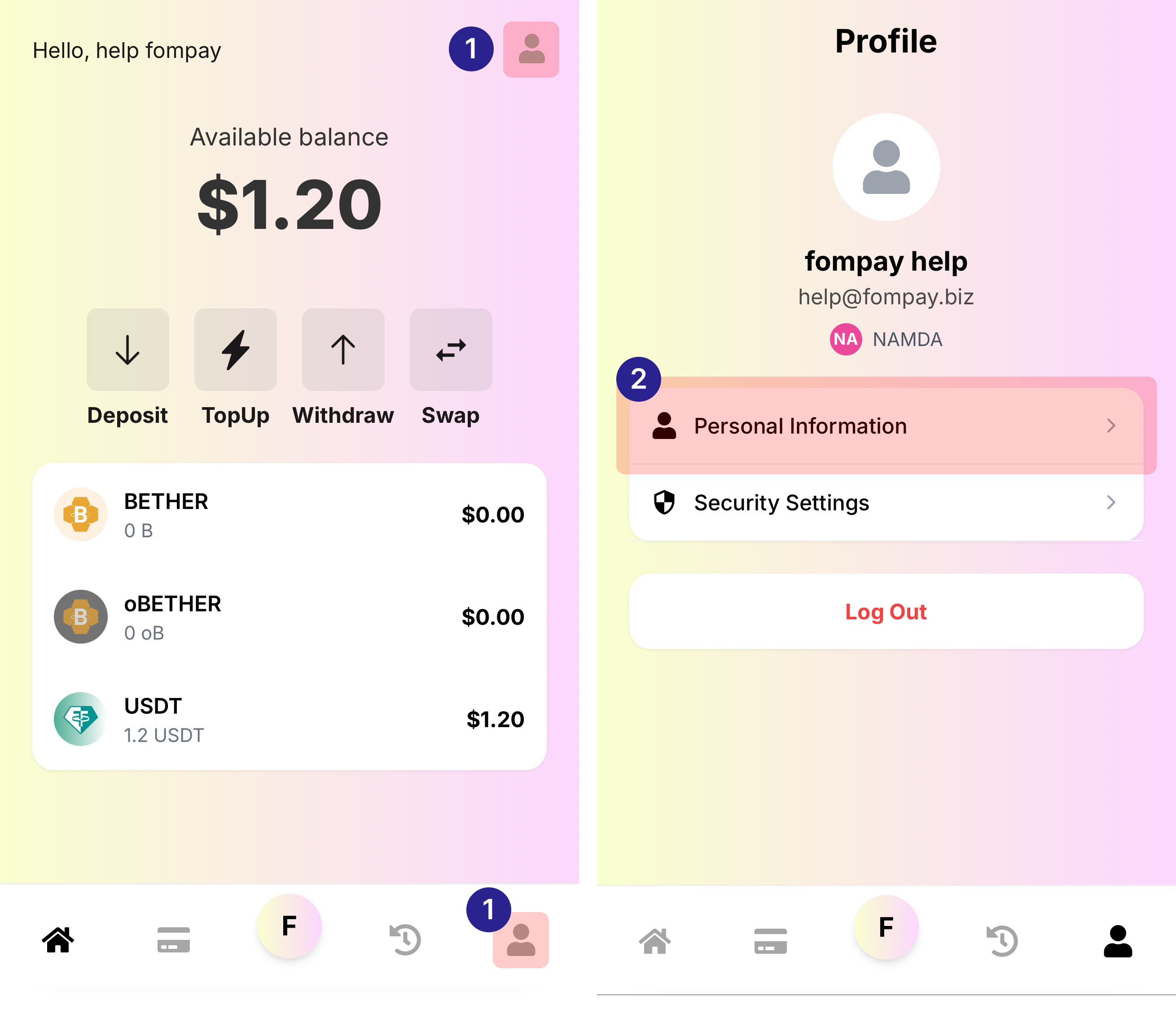 정보변경 단계1