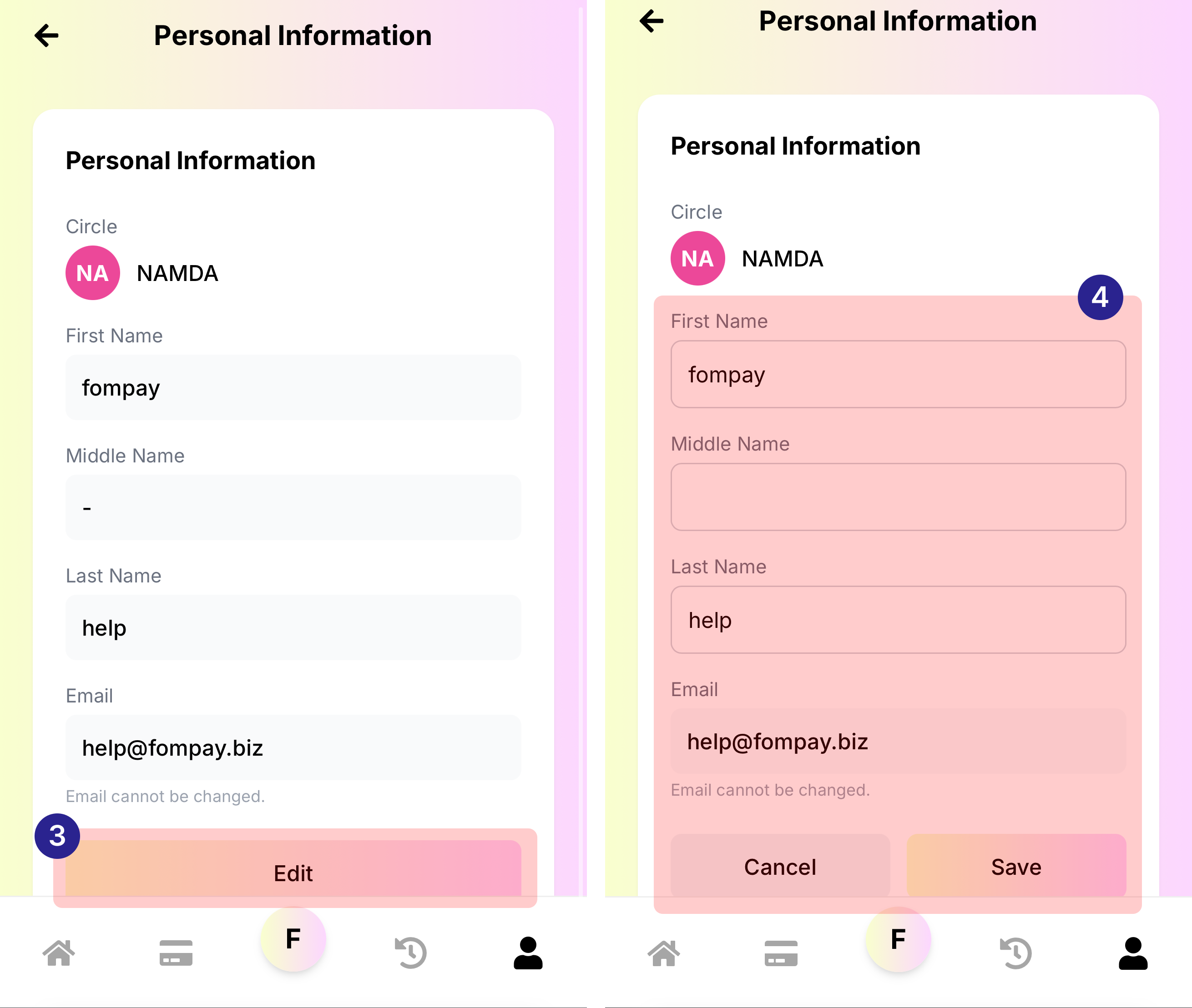 정보변경 단계2