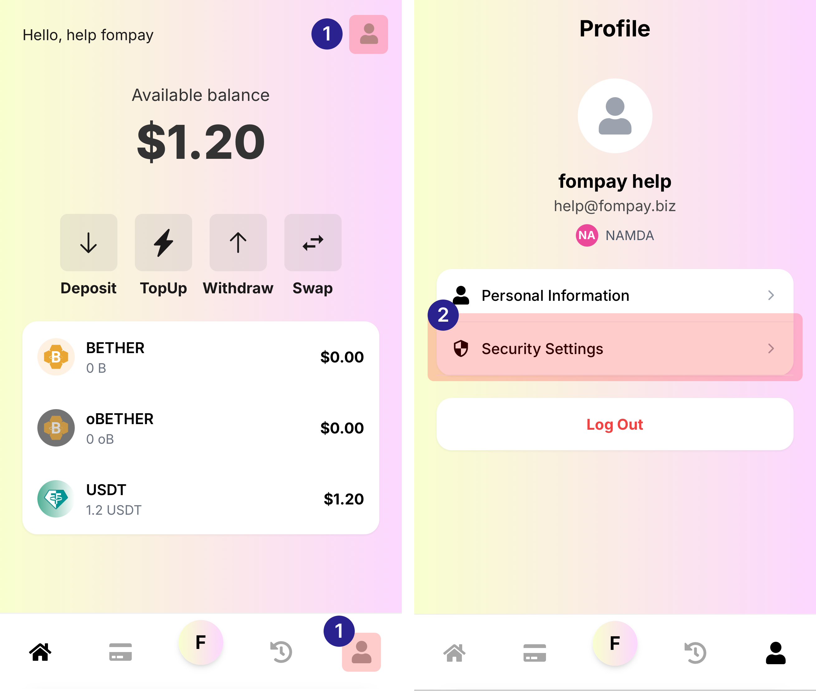 정보변경 단계3