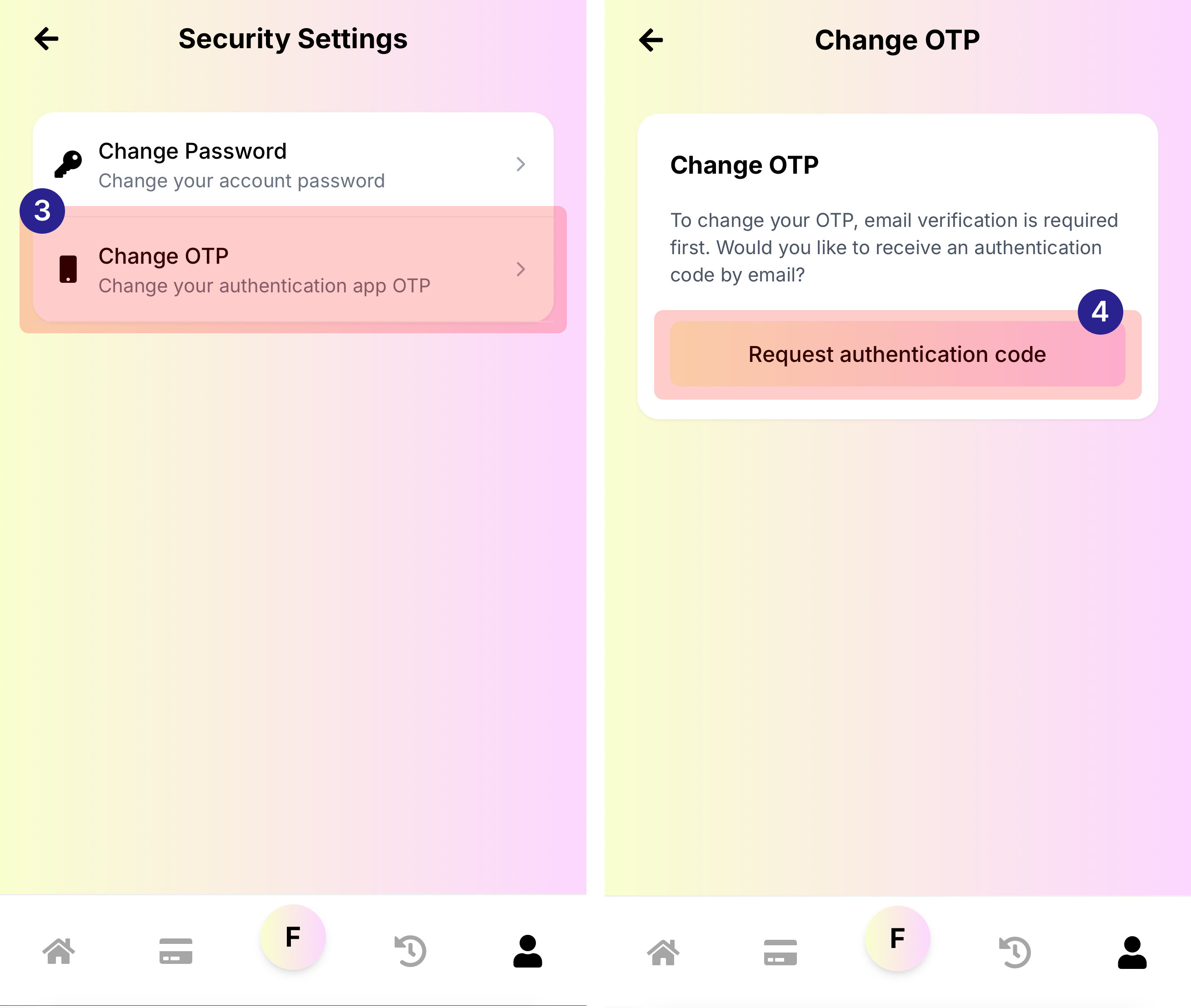 정보변경 단계6
